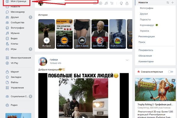 Кракен ссылка тор kr2web in