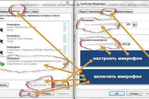 Как оплатить заказ в кракене