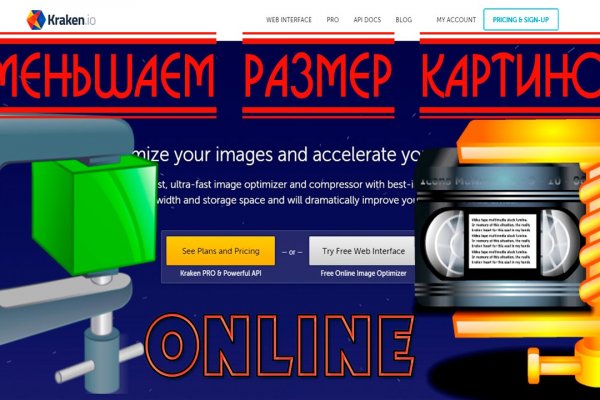 Кракен kr2web in