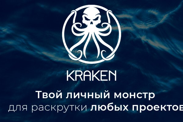 Kraken25.at