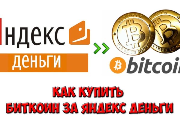 Как вывести деньги с kraken