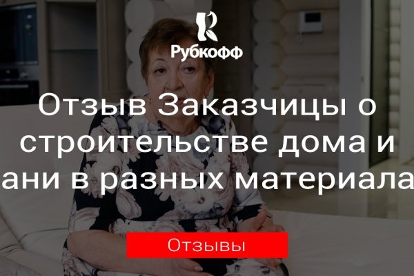 Найдется все кракен