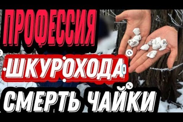 Актуальная ссылка на кракен