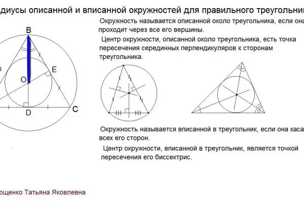 Сайт кракен россия