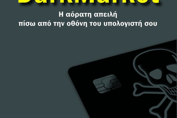 Кракен войти kraken darknet 2n com