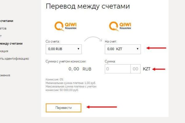 Кракен сайт kr2web in